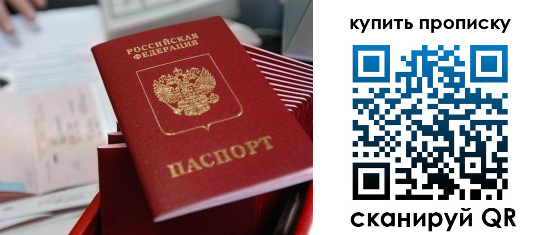 временная регистрация законно в Орехово-Зуево