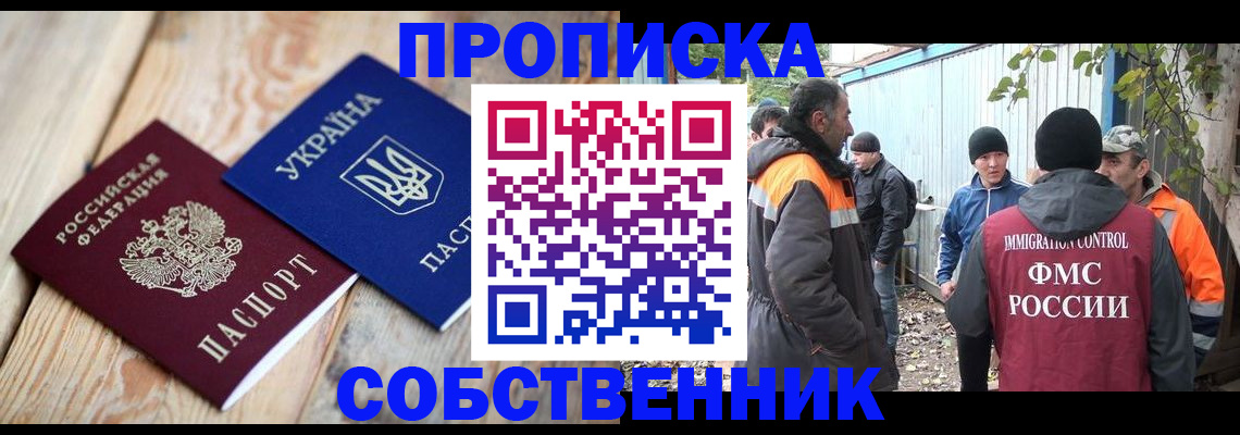 регистрация для дет. сада в Орехово-Зуево